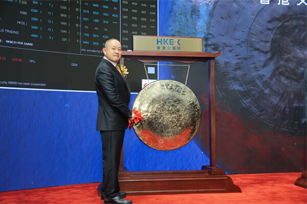 GHW International (stock code: 09933.hk)successfully listed on the main board of the Hong Kong Stock Exchange